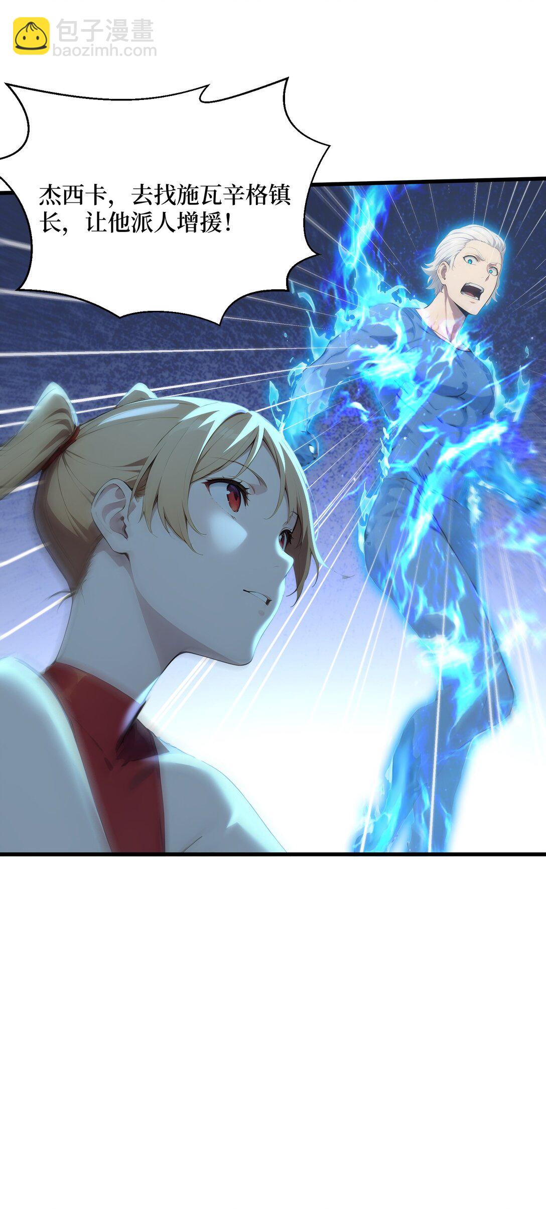 第65话 战况惨烈-第65话