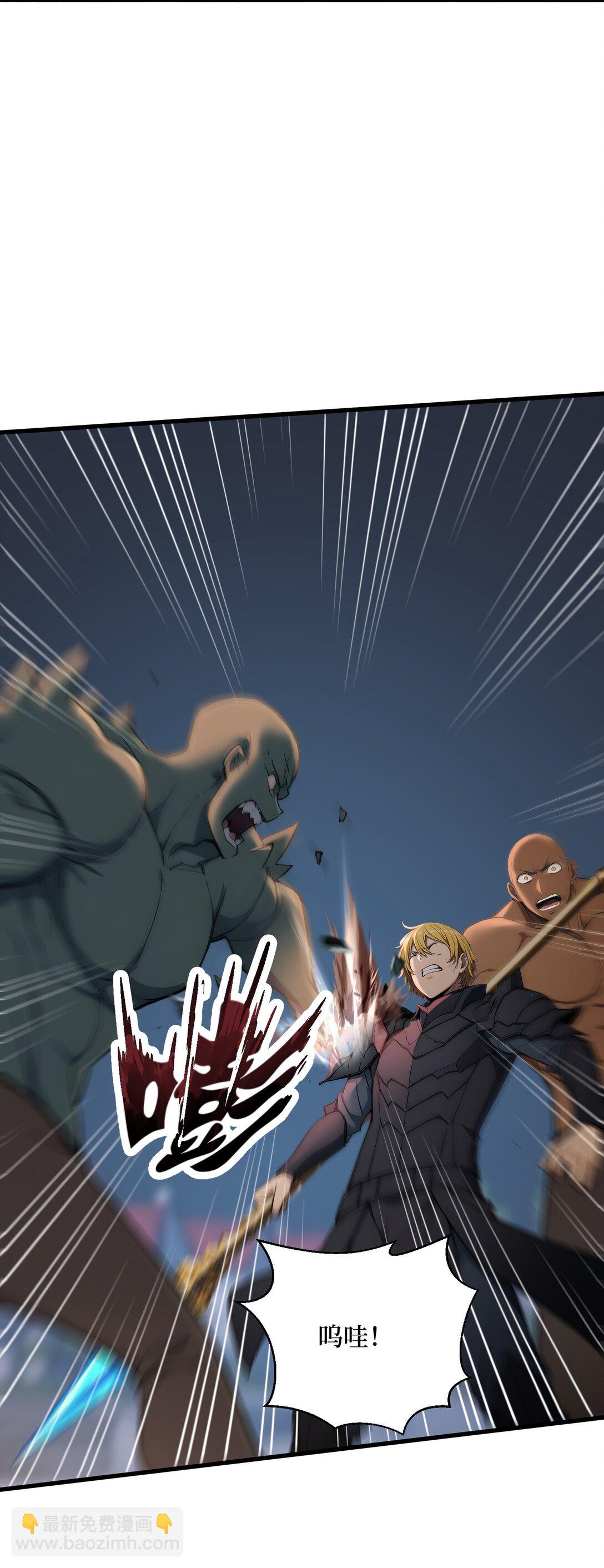 第65话 战况惨烈-第65话