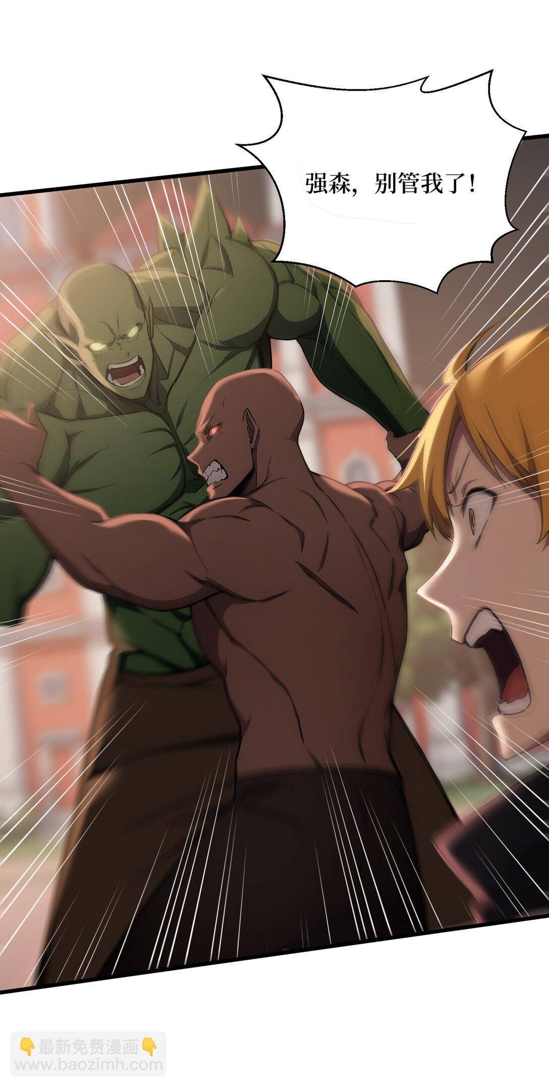 第65话 战况惨烈-第65话