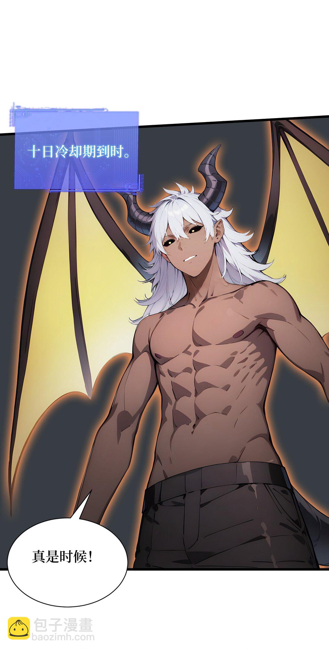 第65话 战况惨烈-第65话