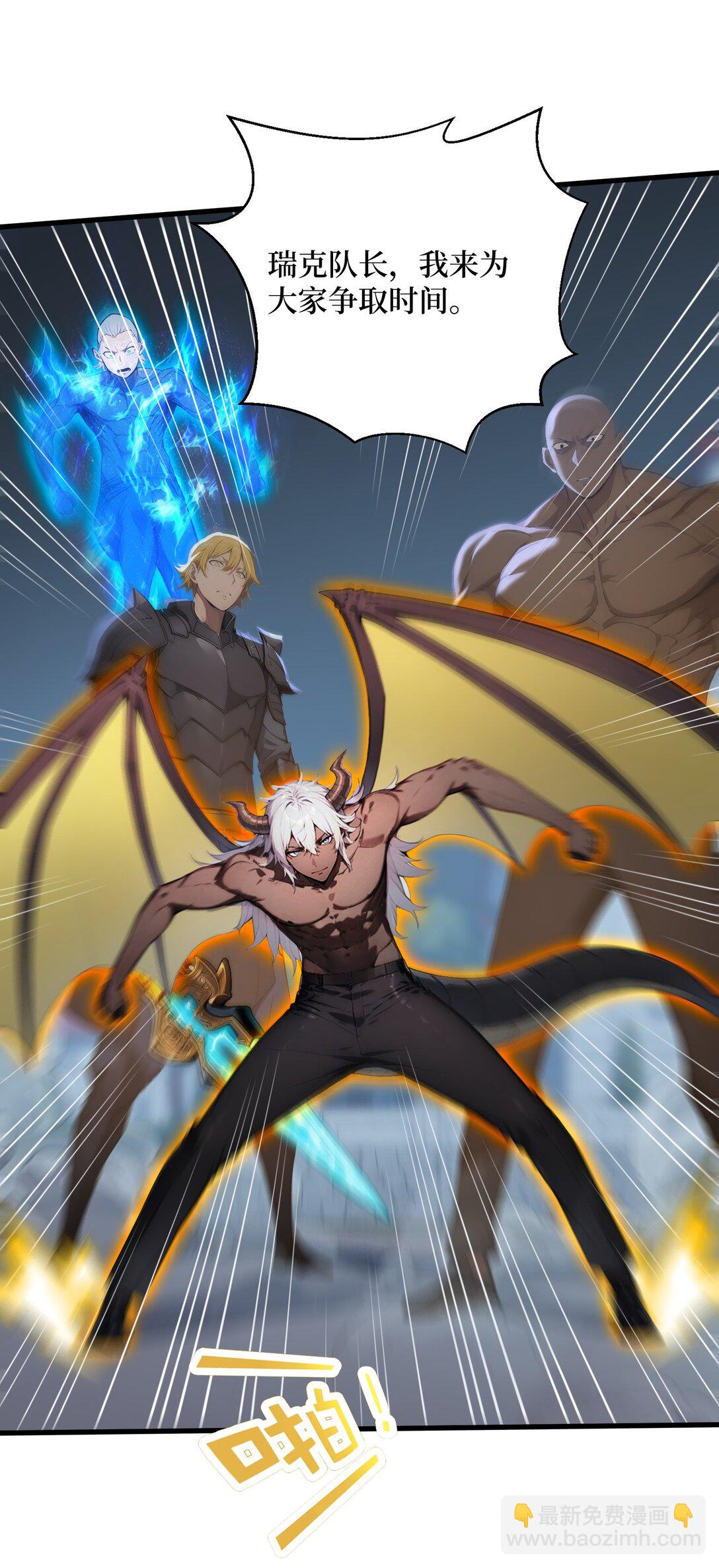 第65话 战况惨烈-第65话