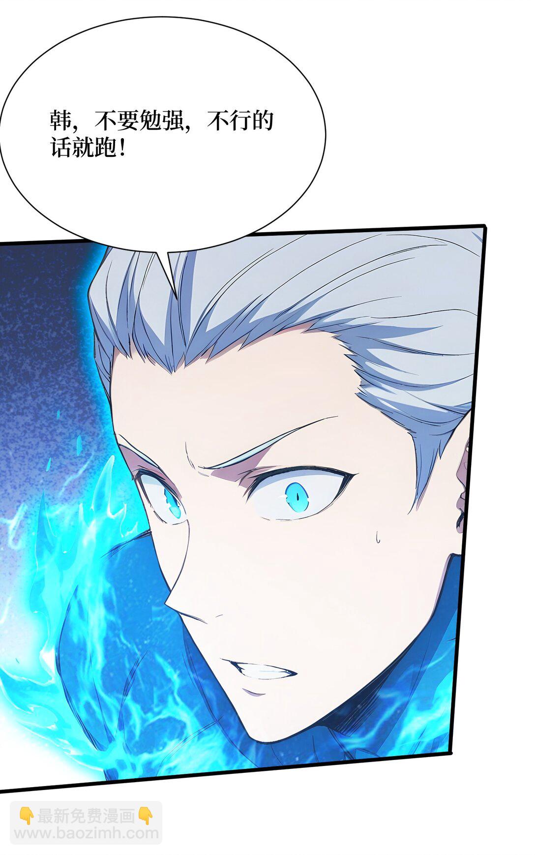 第65话 战况惨烈-第65话