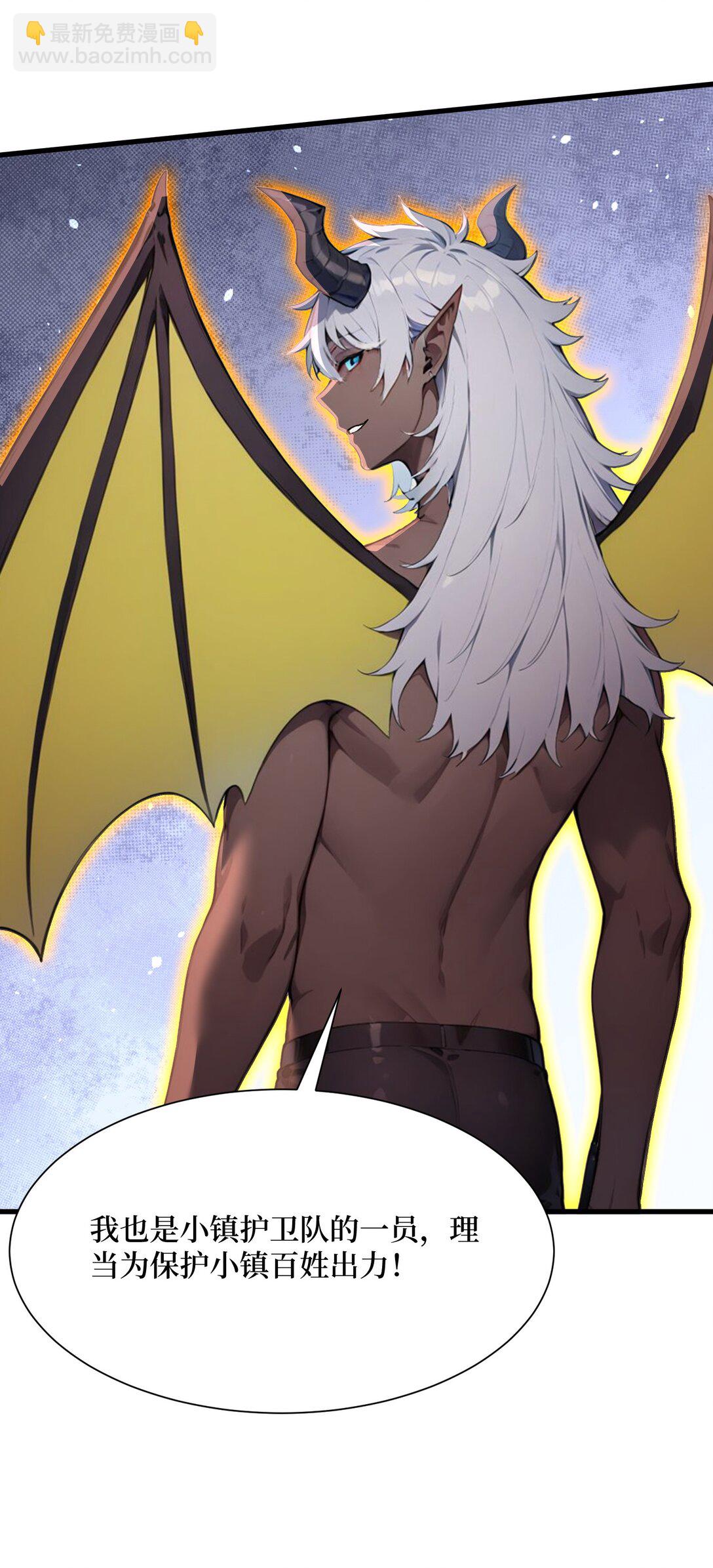 第65话 战况惨烈-第65话