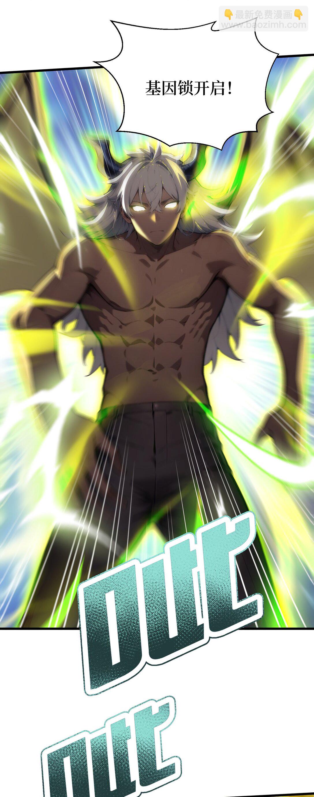 第65话 战况惨烈-第65话