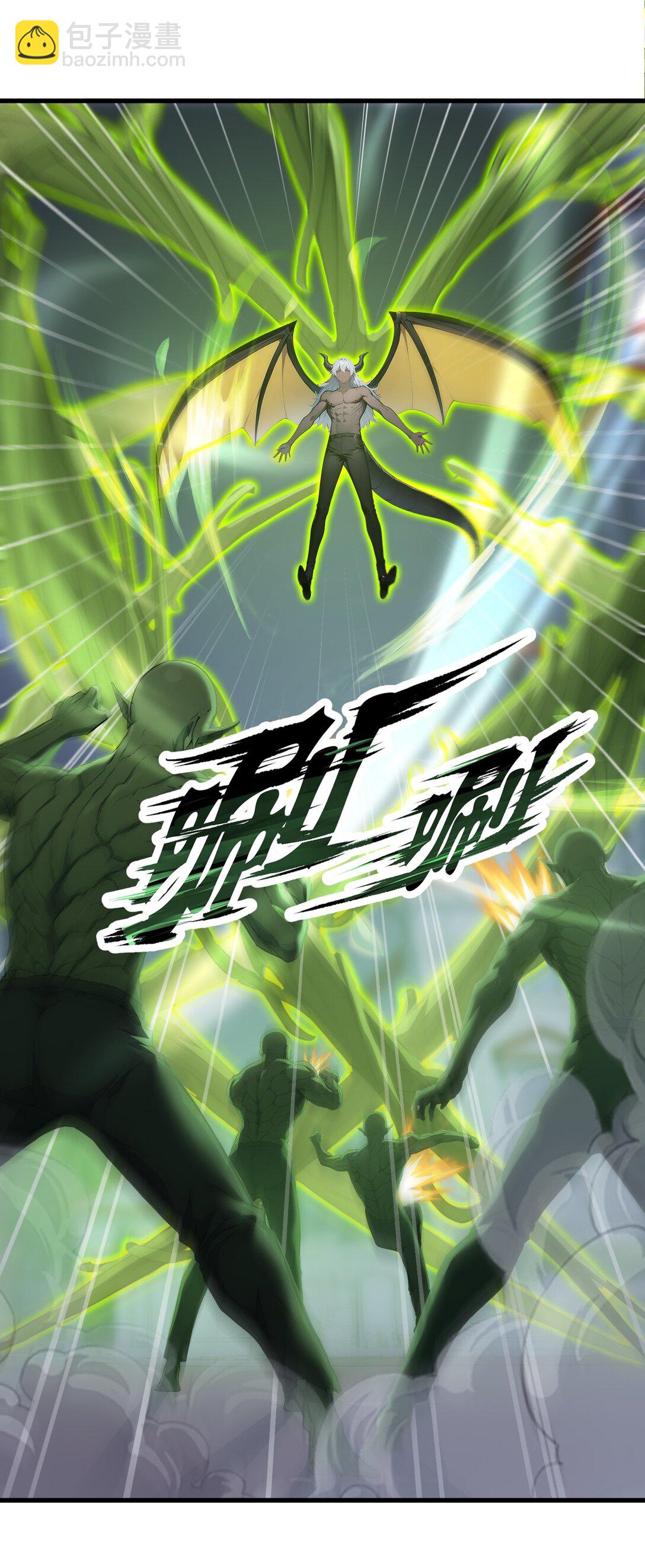 第65话 战况惨烈-第65话