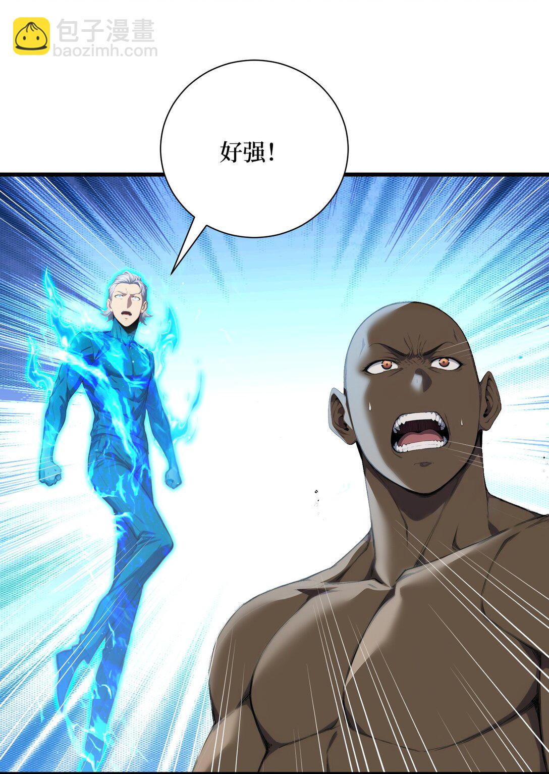 第65话 战况惨烈-第65话