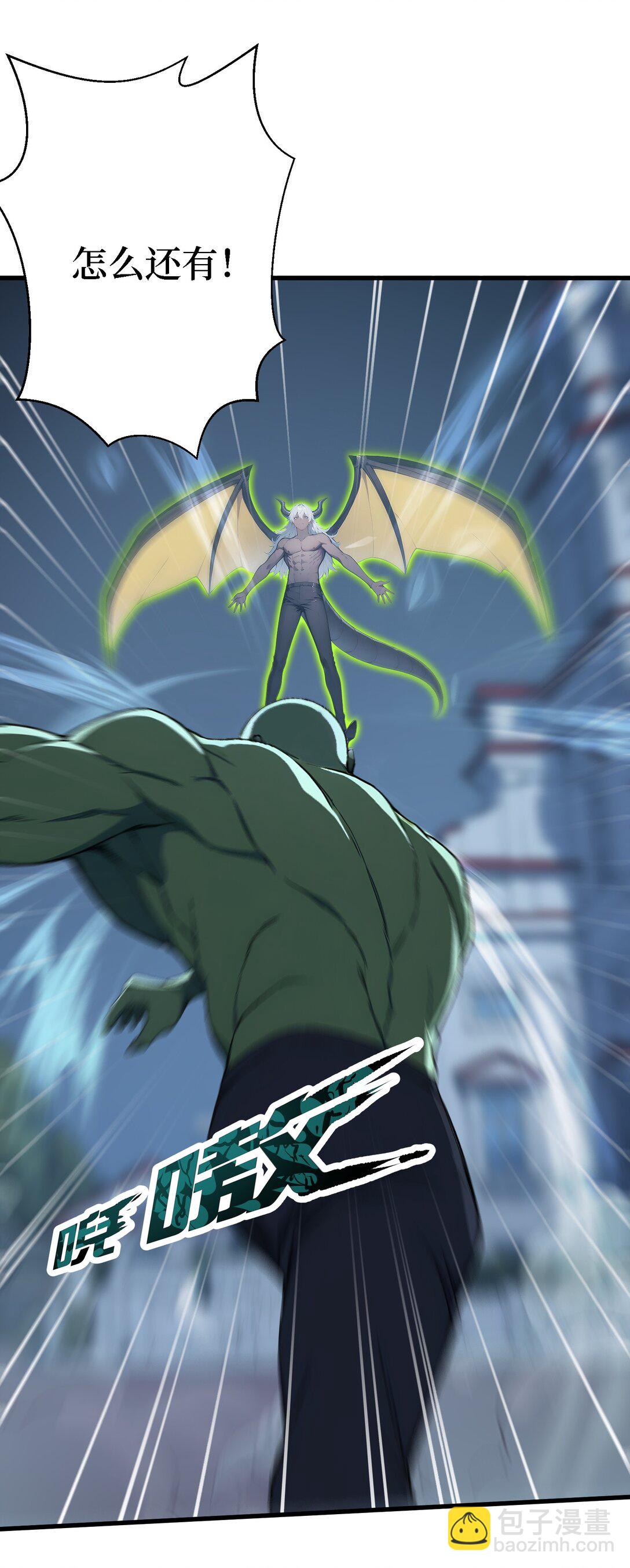 第65话 战况惨烈-第65话