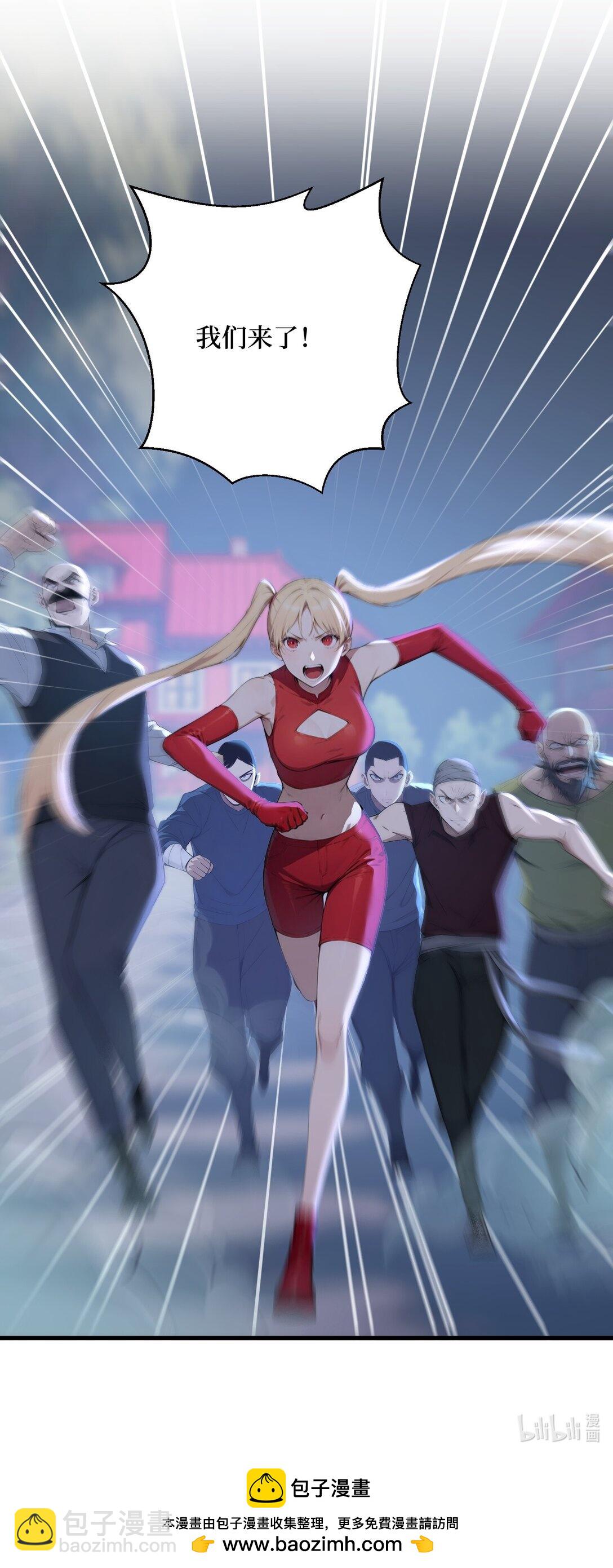 第65话 战况惨烈-第65话