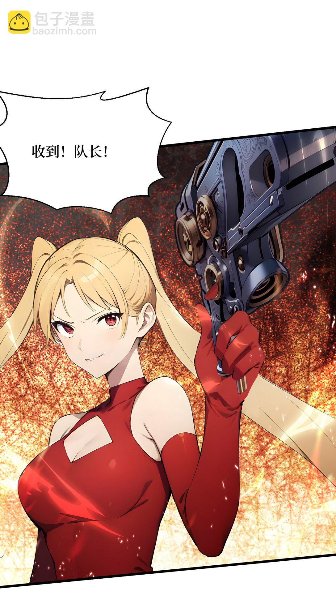 第65话 战况惨烈-第65话