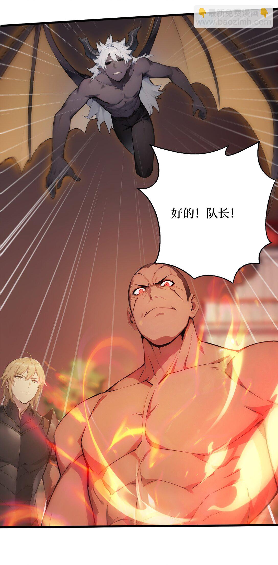 第65话 战况惨烈-第65话