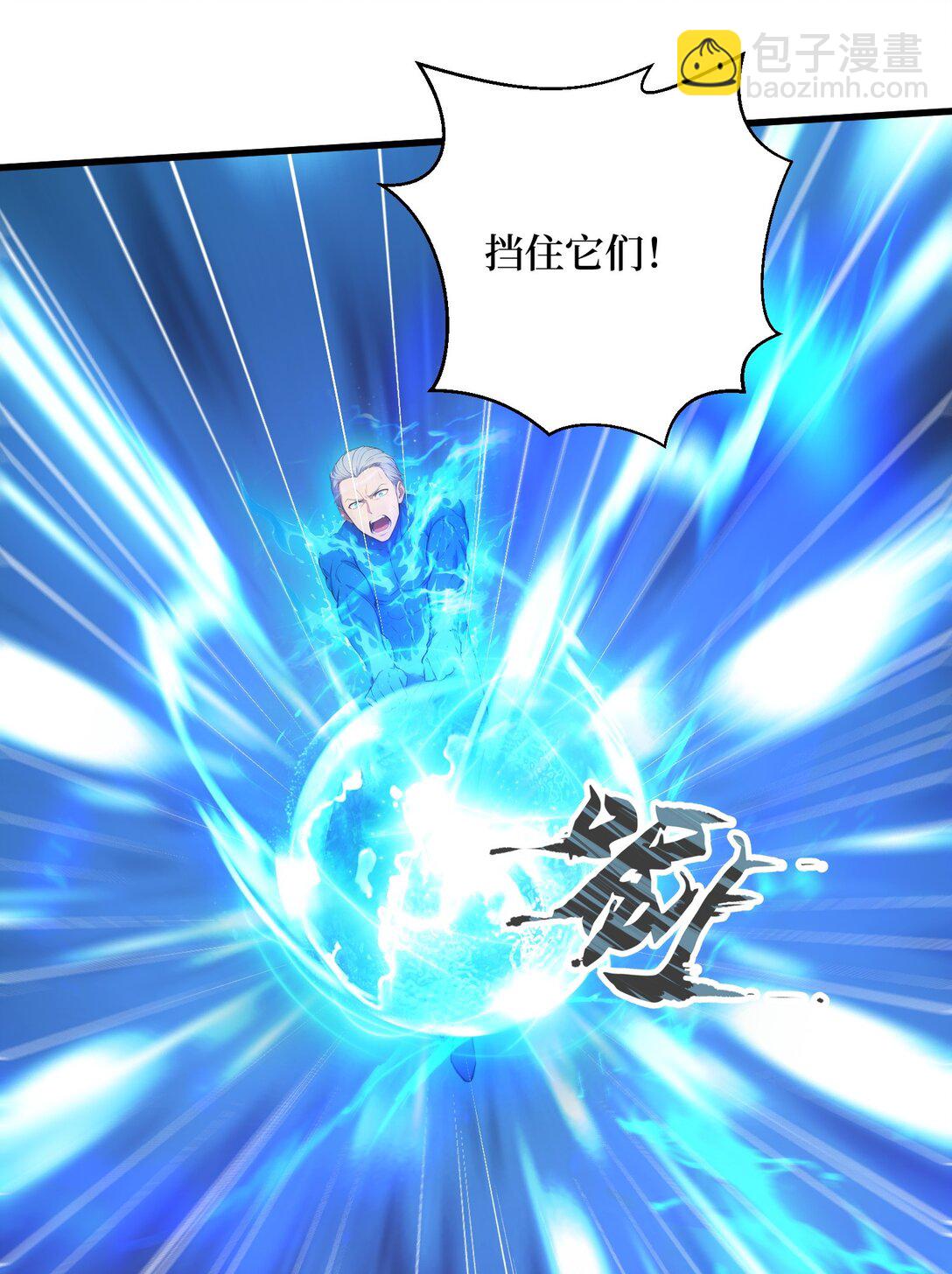 第65话 战况惨烈-第65话