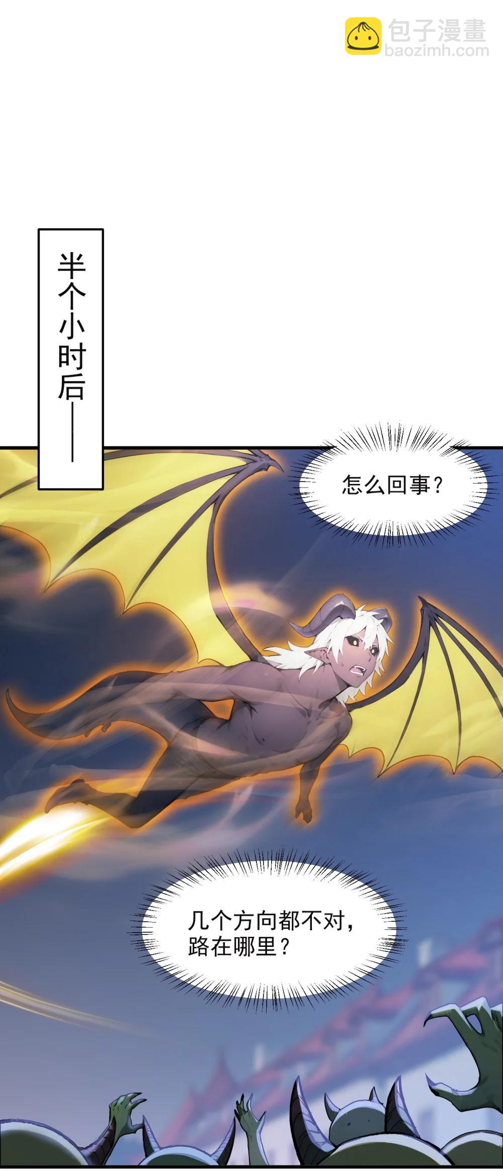 第67话 智慧树下你和我-第67话