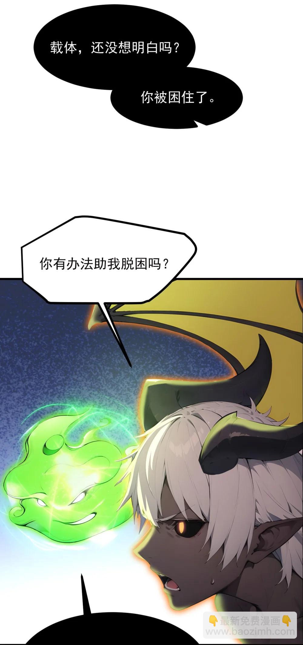 第67话 智慧树下你和我-第67话