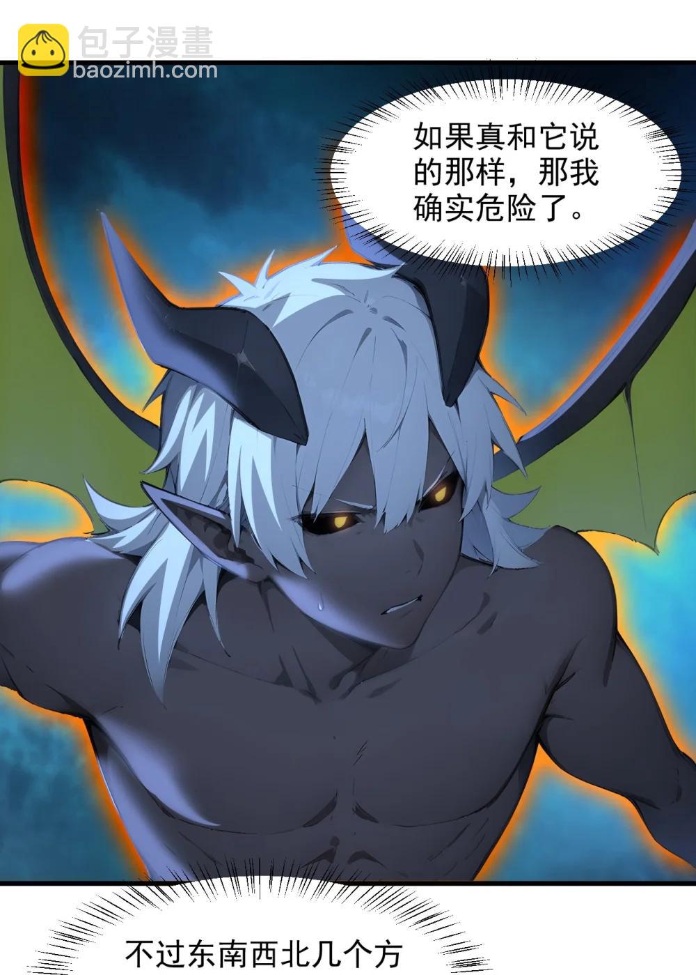 第67话 智慧树下你和我-第67话