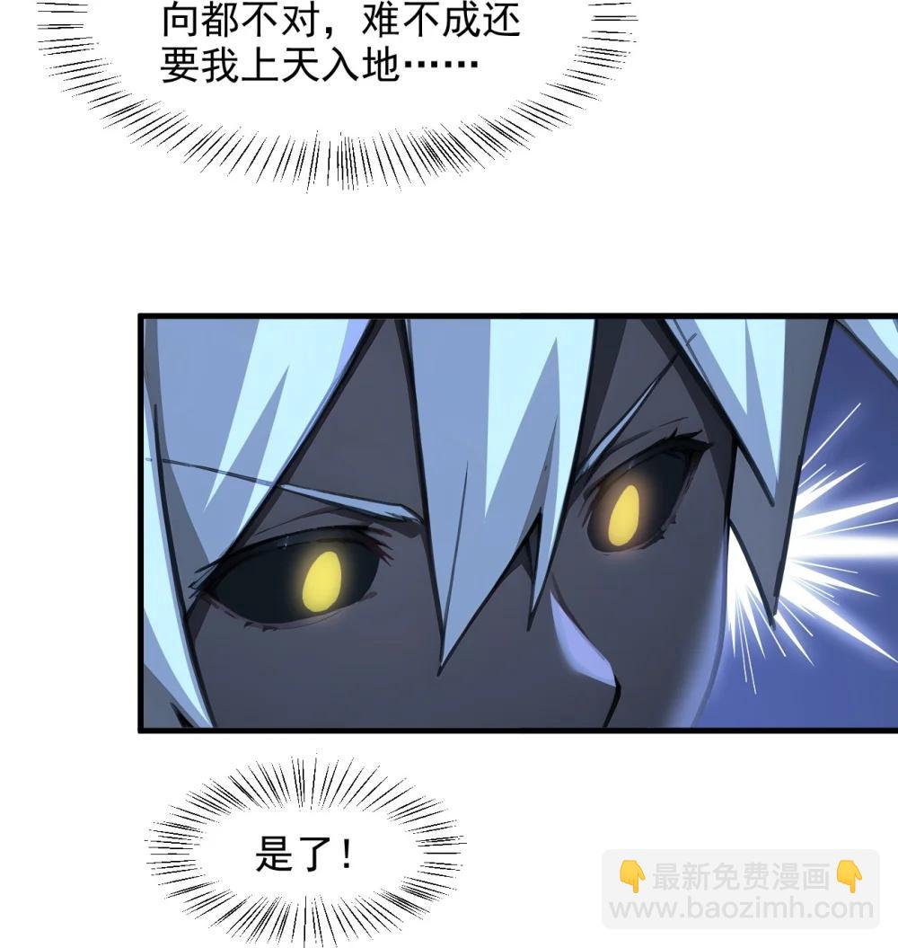 第67话 智慧树下你和我-第67话