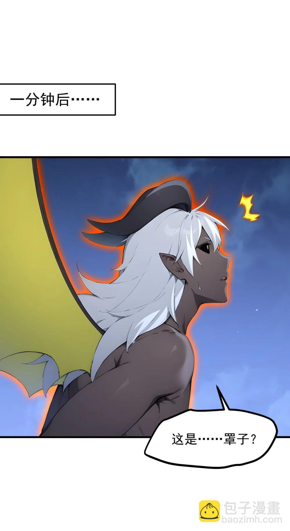 第67话 智慧树下你和我-第67话