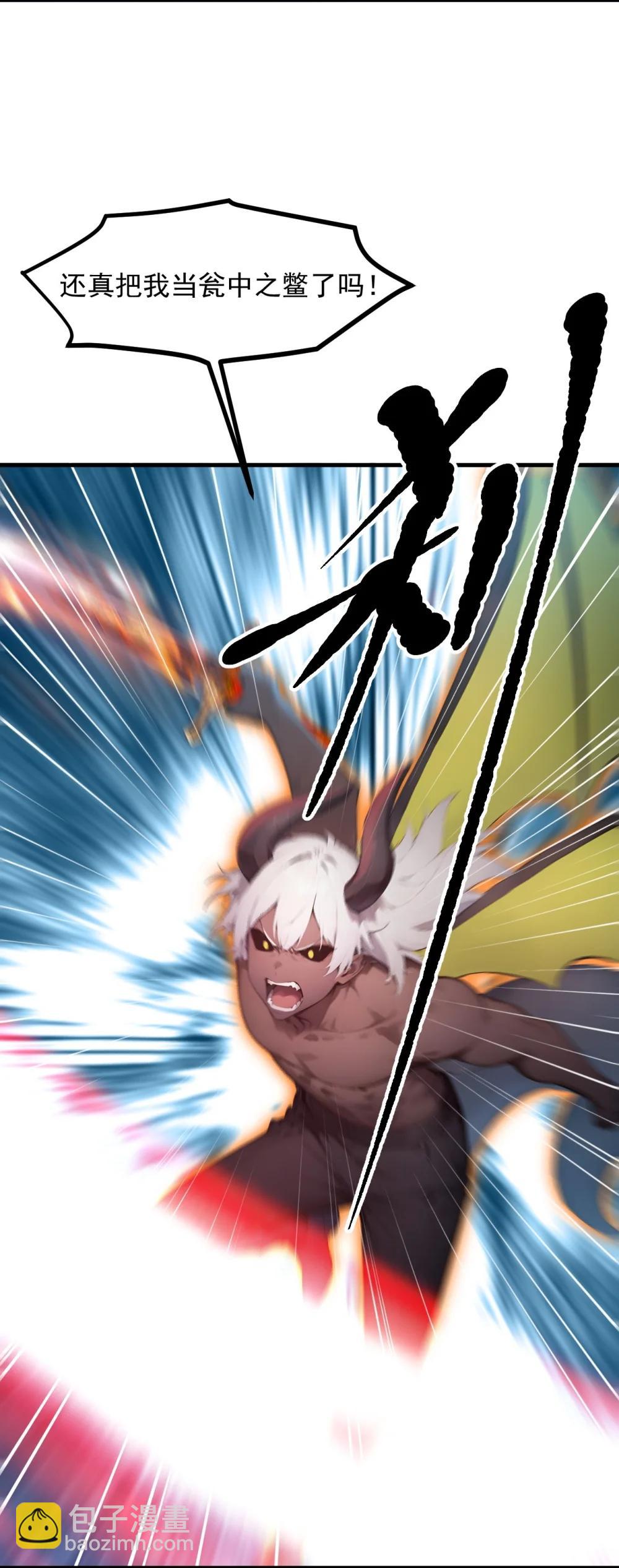 第67话 智慧树下你和我-第67话