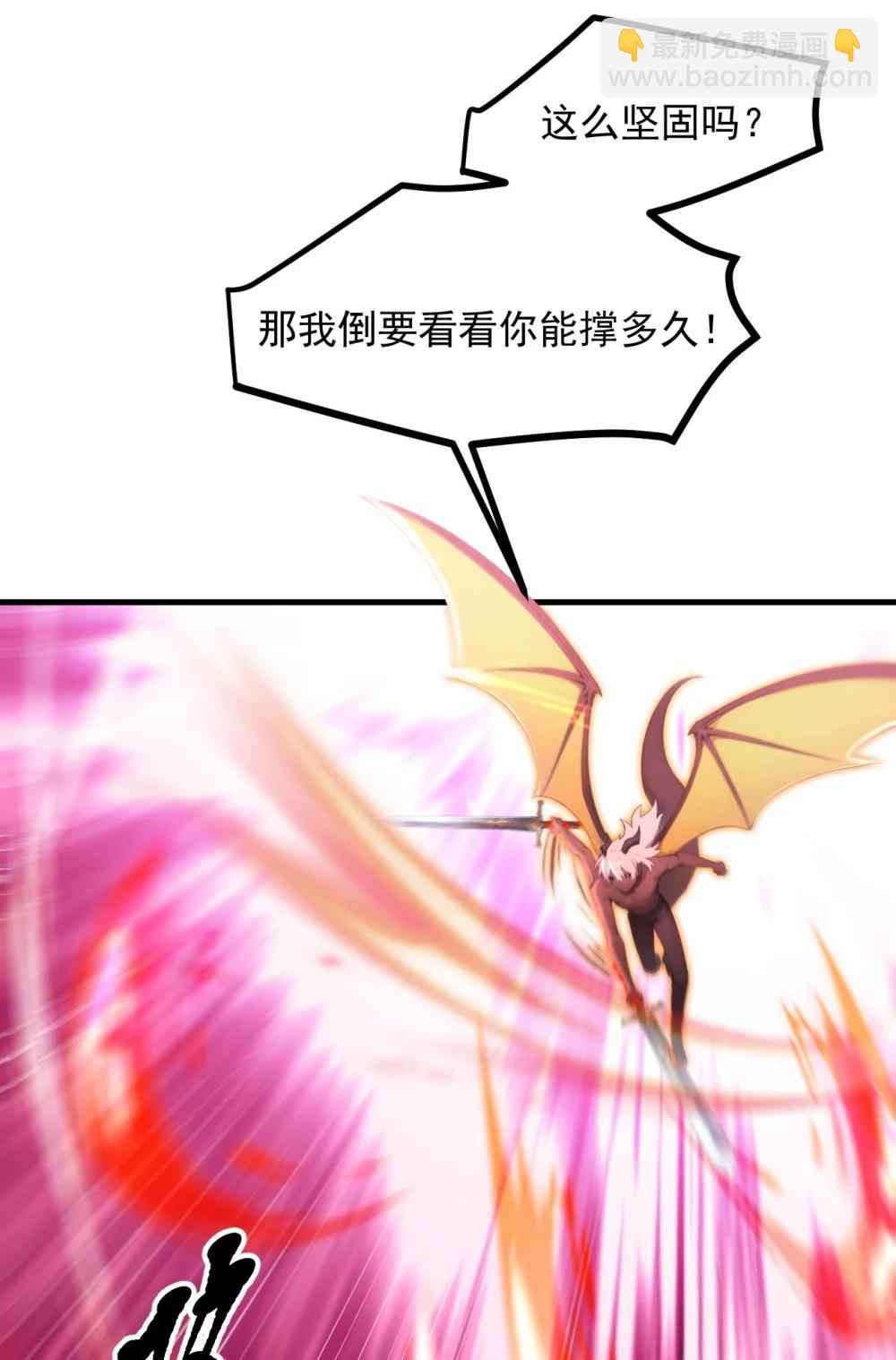 第67话 智慧树下你和我-第67话