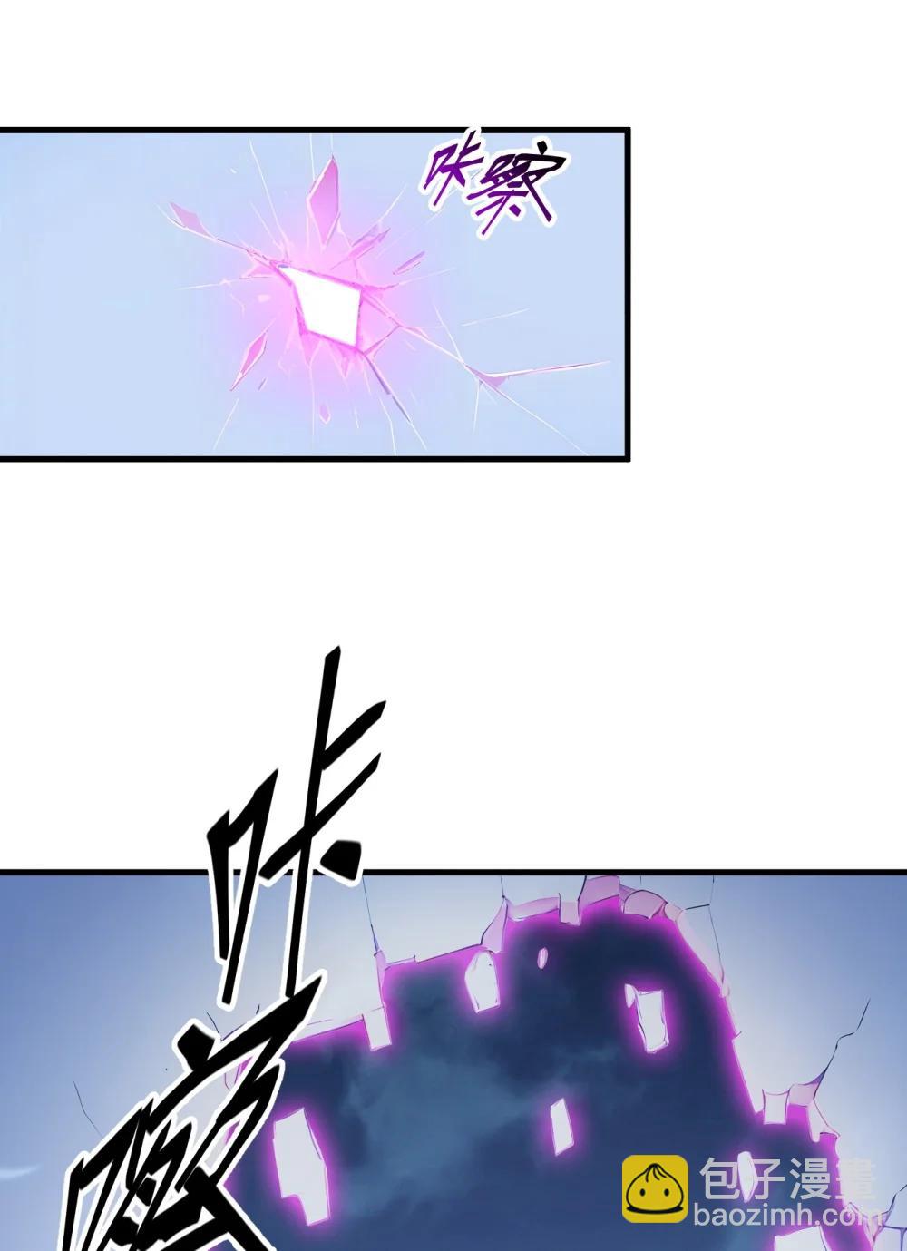 第67话 智慧树下你和我-第67话