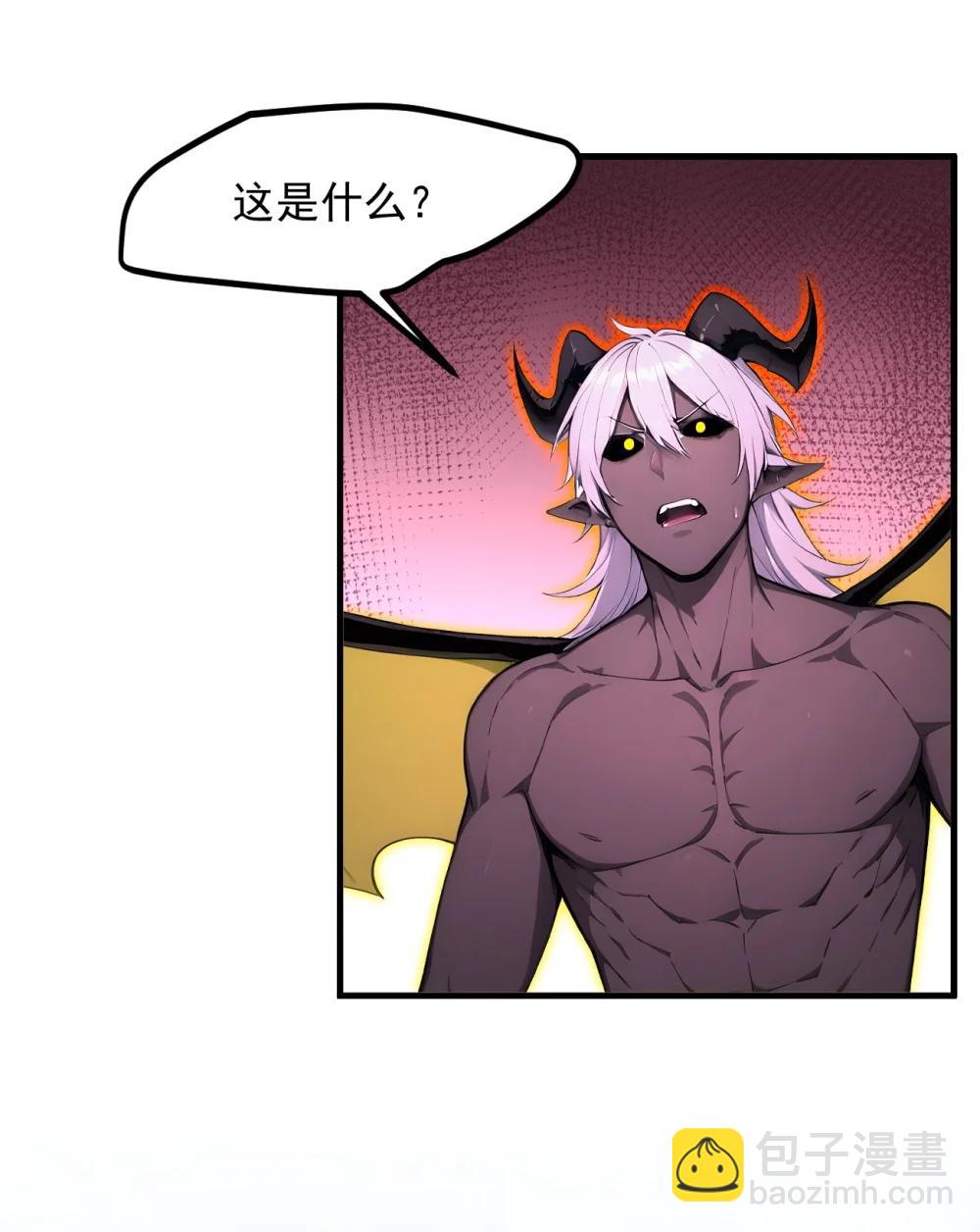 第67话 智慧树下你和我-第67话