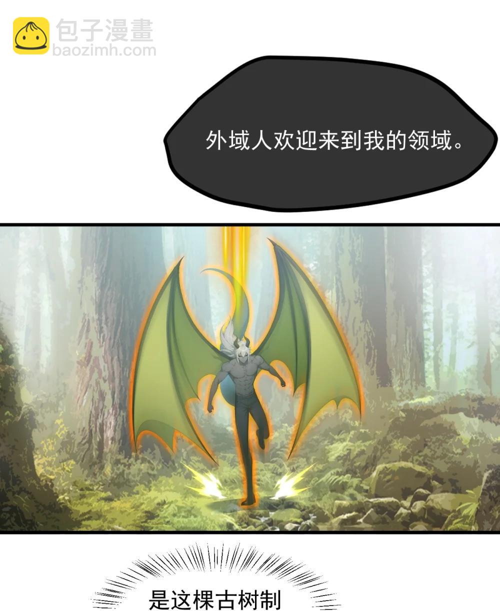 第67话 智慧树下你和我-第67话