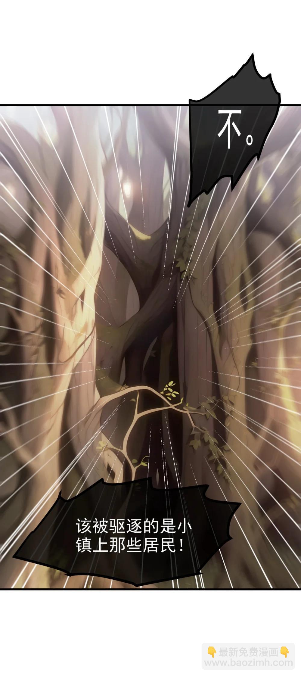 第67话 智慧树下你和我-第67话