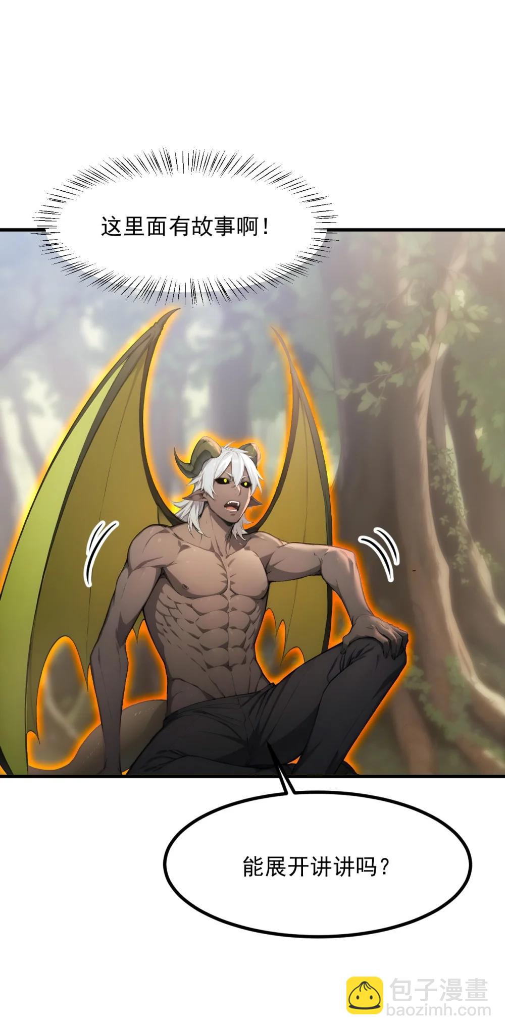 第67话 智慧树下你和我-第67话