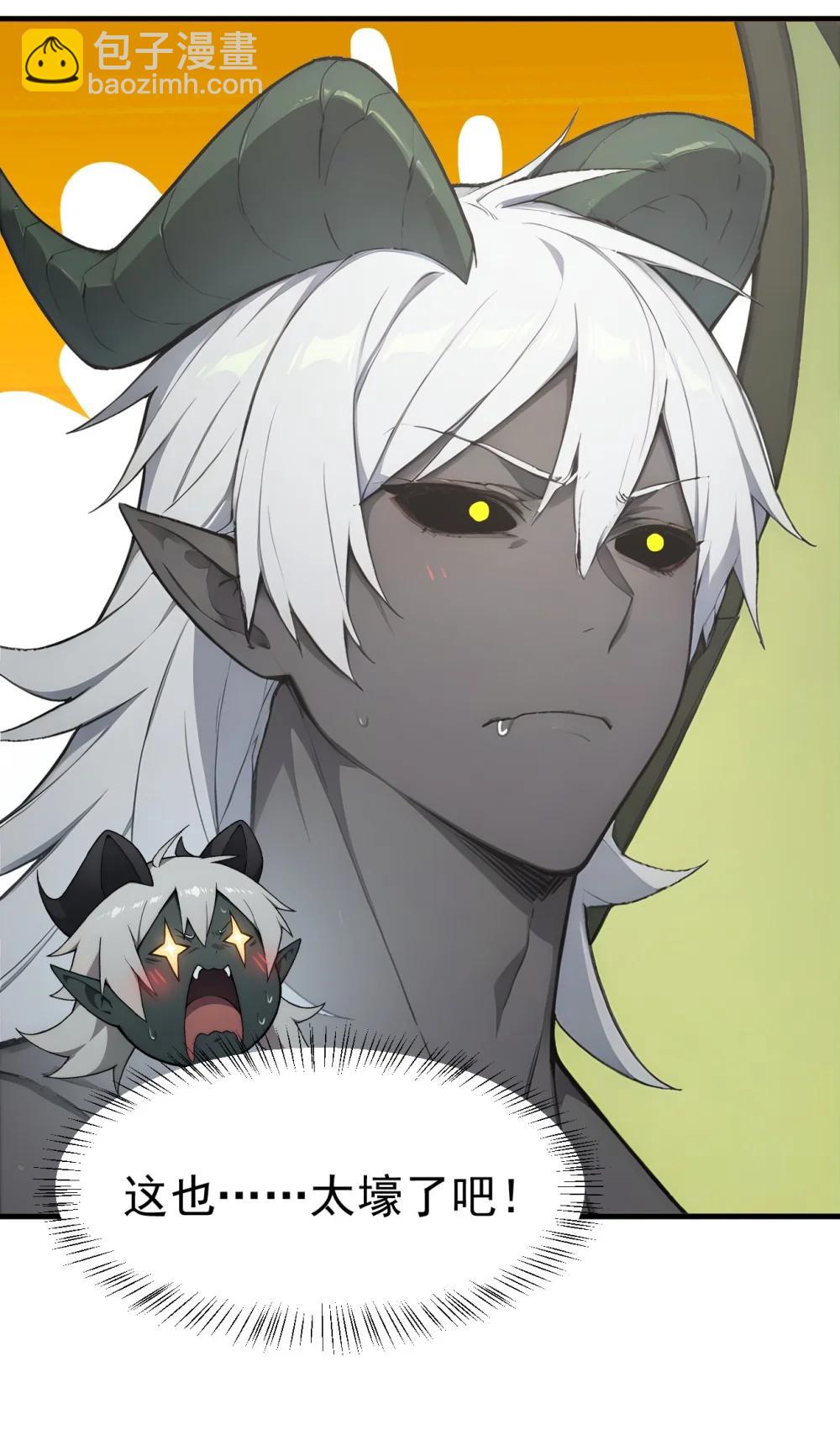 第67话 智慧树下你和我-第67话