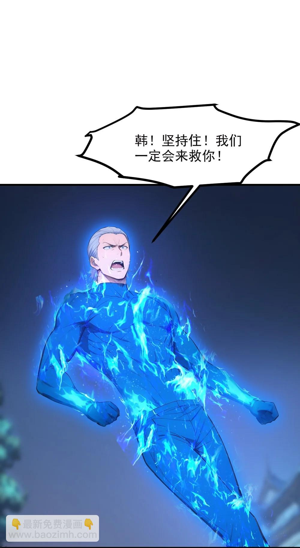 第67话 智慧树下你和我-第67话