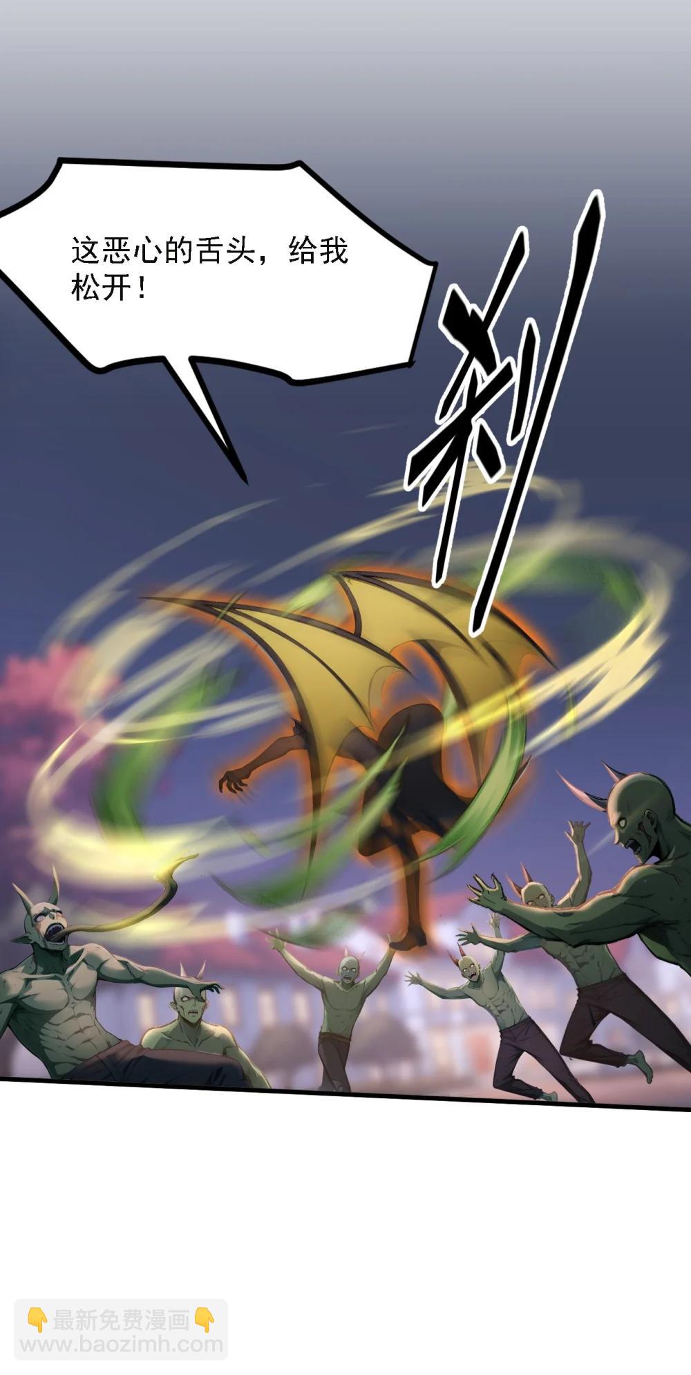 第67话 智慧树下你和我-第67话