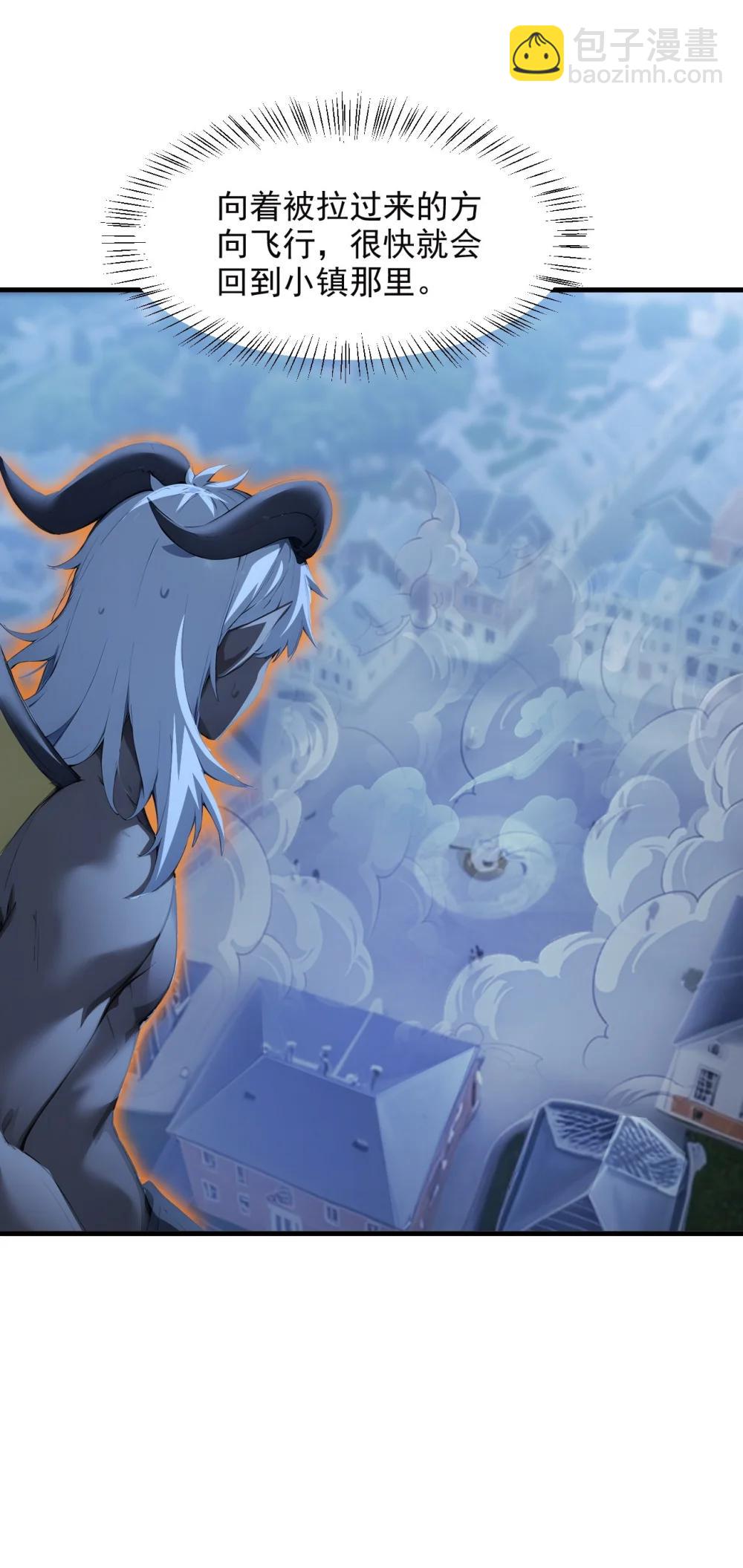 第67话 智慧树下你和我-第67话