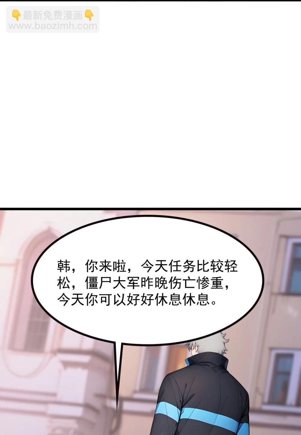 第69话 徐铁的下场(1/2)-第69话