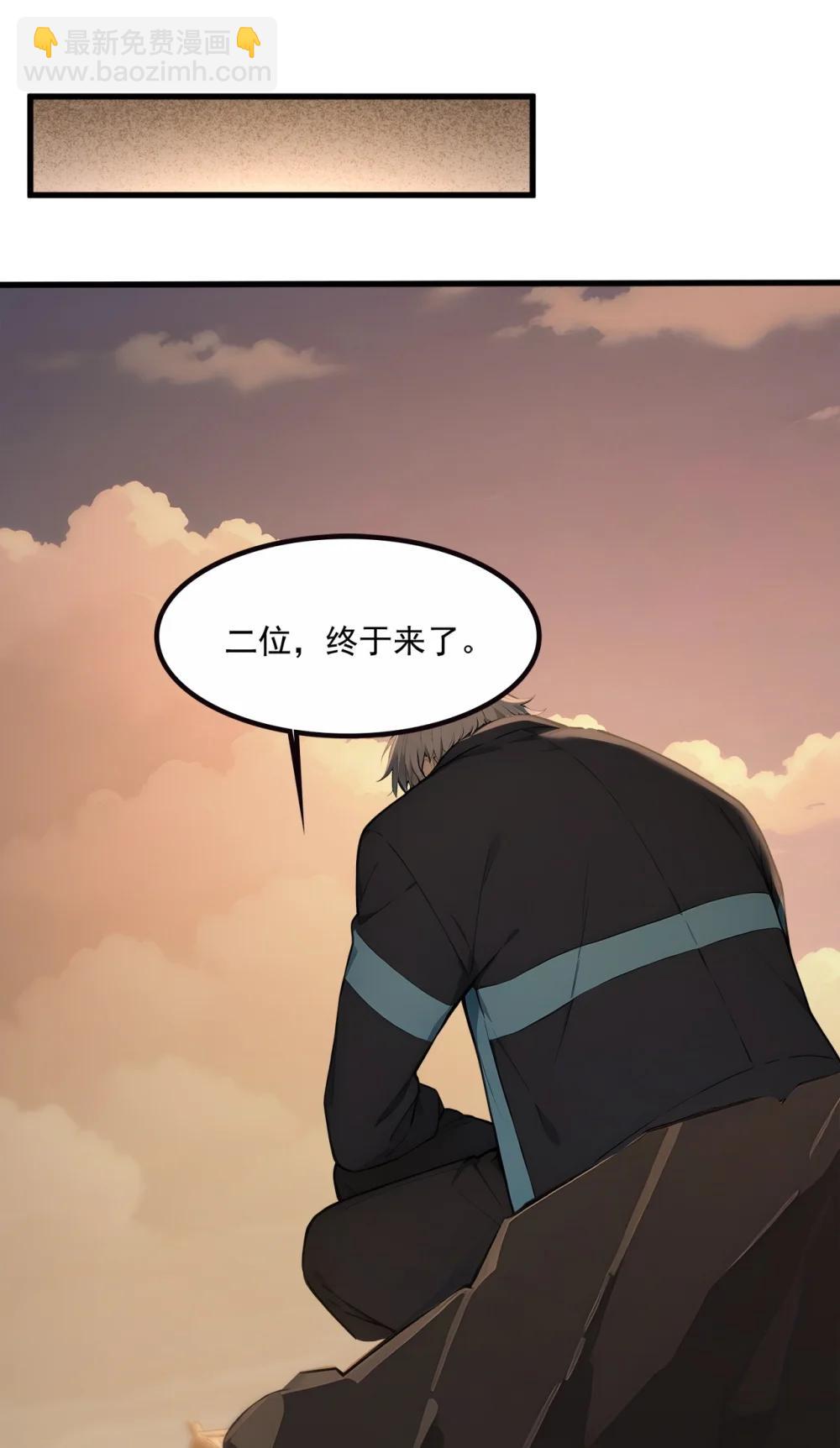 第69话 徐铁的下场(1/2)-第69话