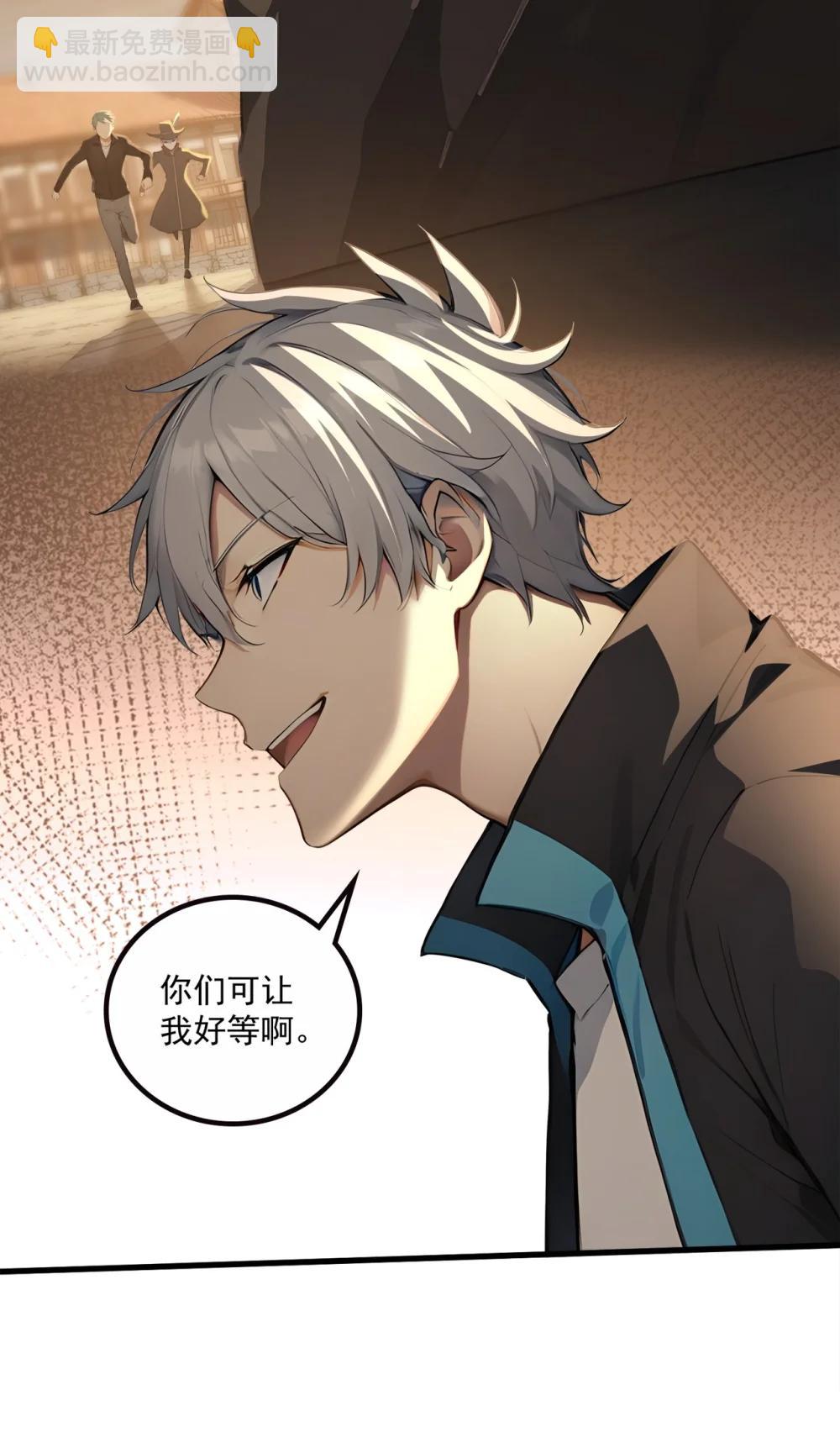 第69话 徐铁的下场(1/2)-第69话