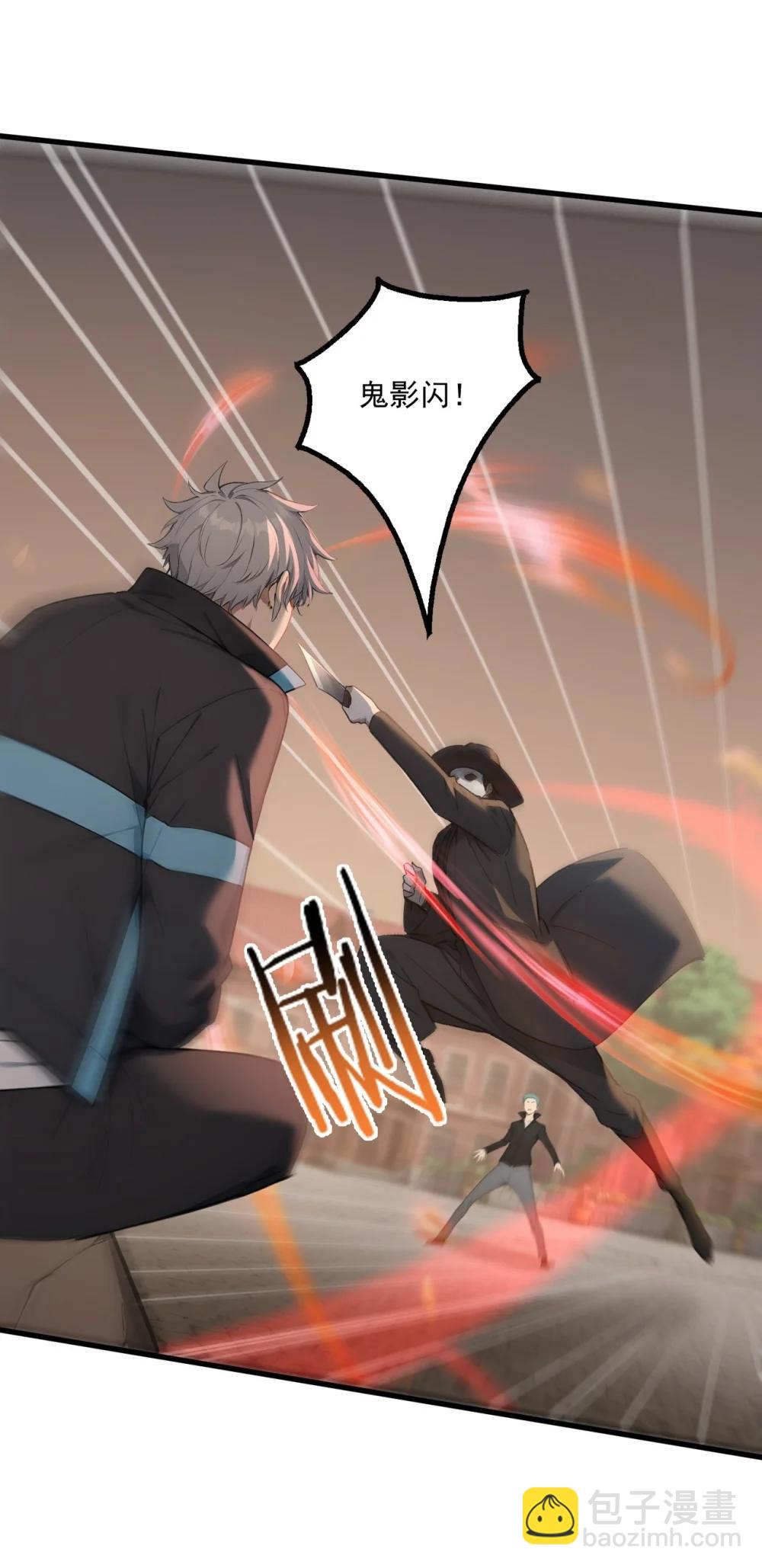 第69话 徐铁的下场(1/2)-第69话