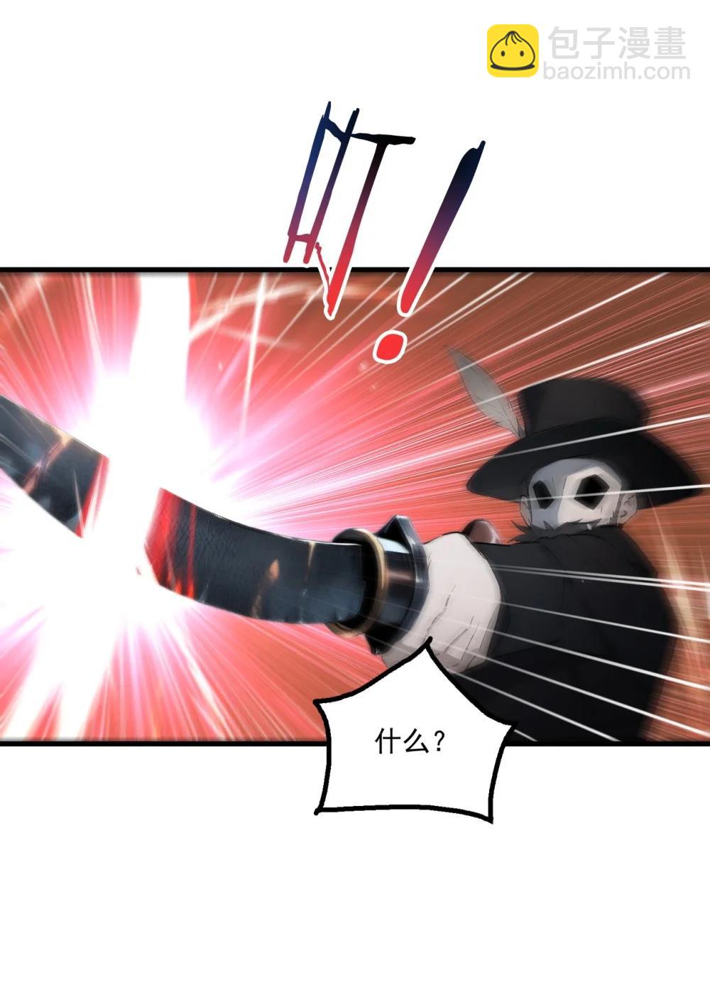 第69话 徐铁的下场(1/2)-第69话