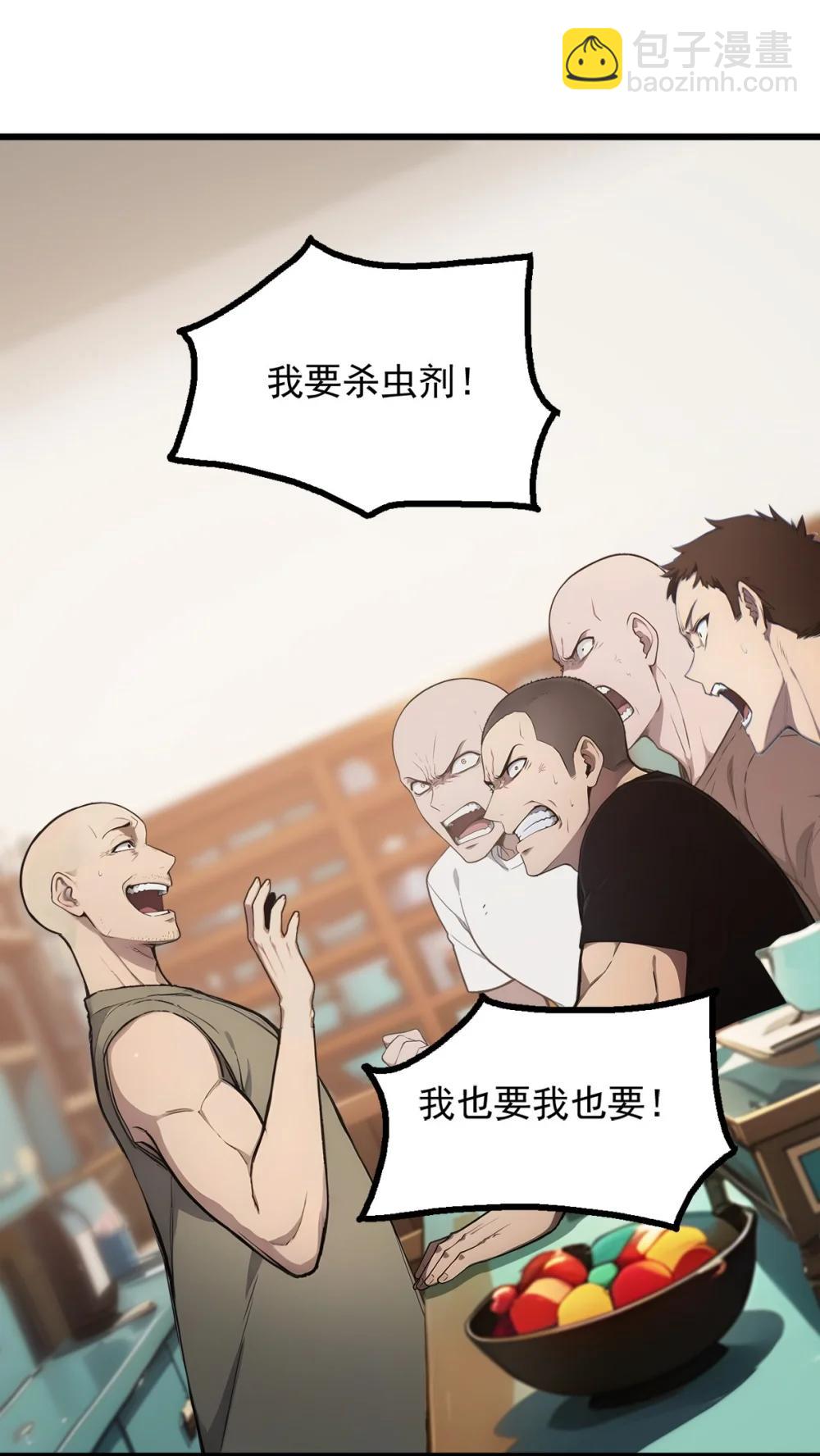 第69话 徐铁的下场(1/2)-第69话