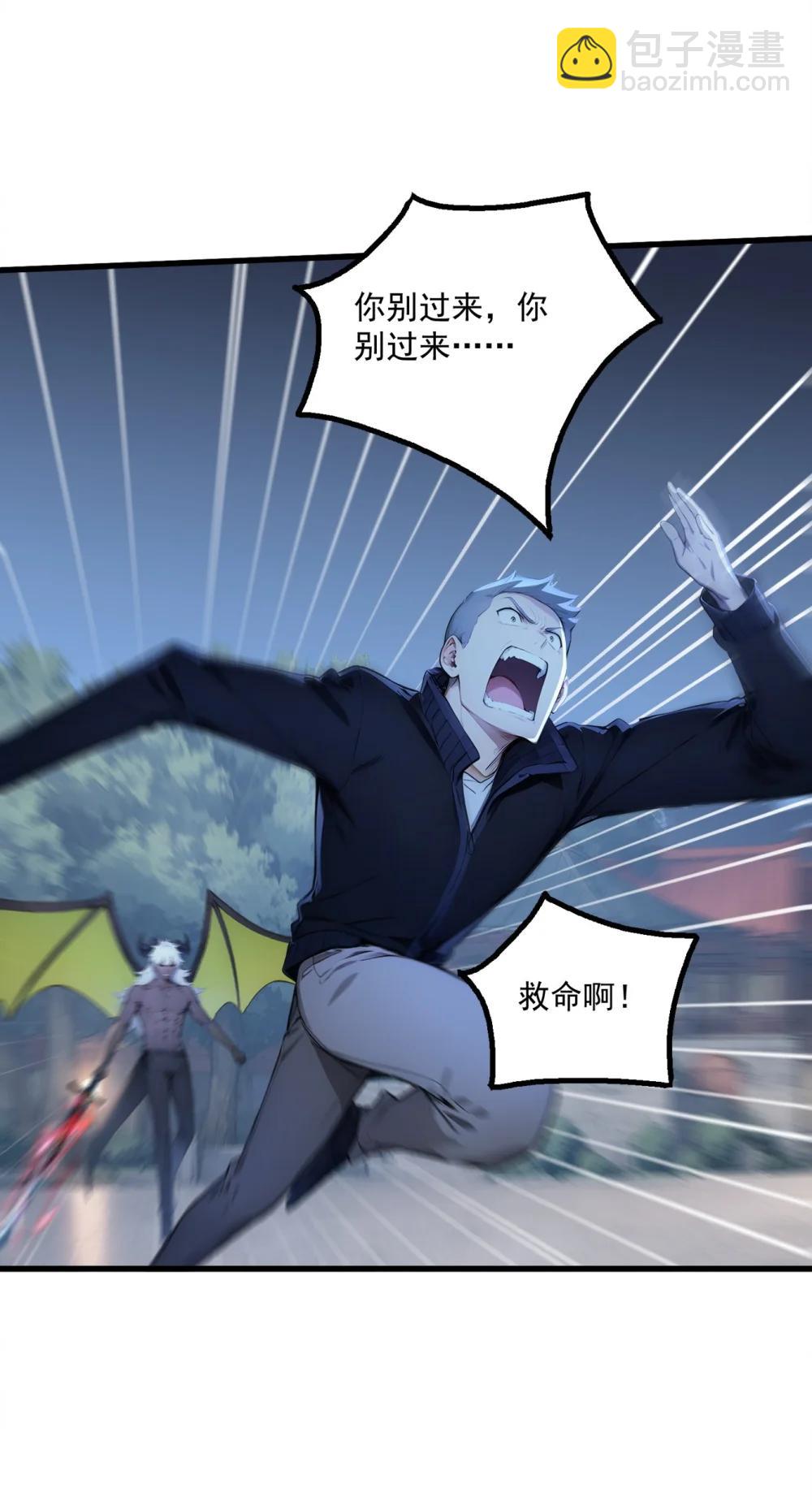 第69话 徐铁的下场(1/2)-第69话