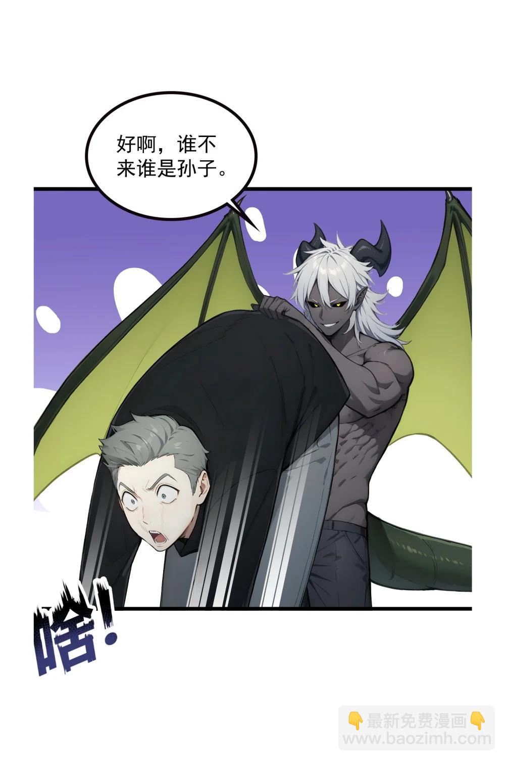 第69话 徐铁的下场(1/2)-第69话