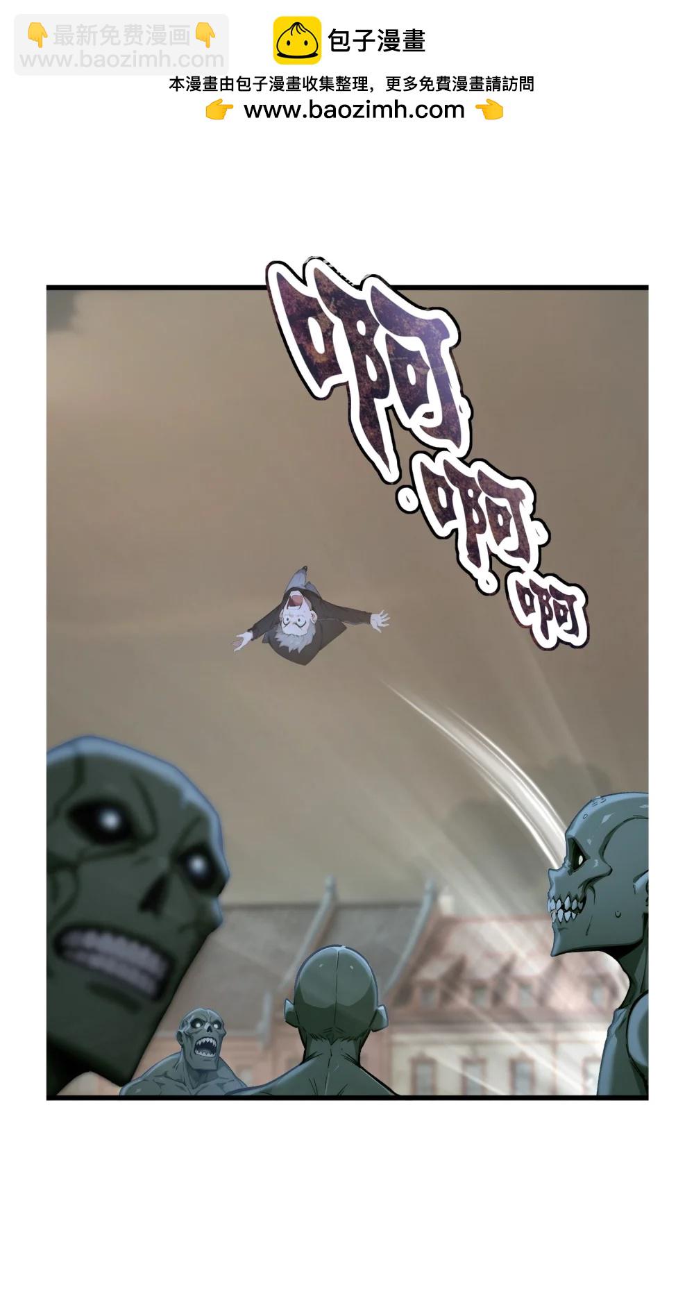 第69话 徐铁的下场(1/2)-第69话