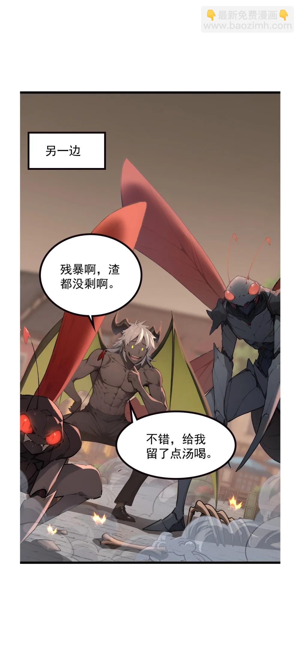 第69话 徐铁的下场(1/2)-第69话