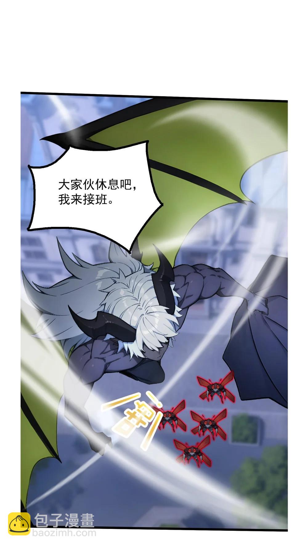 第69话 徐铁的下场(1/2)-第69话