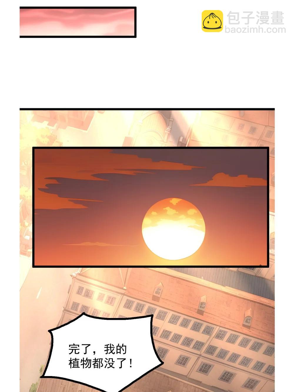 第69话 徐铁的下场(1/2)-第69话