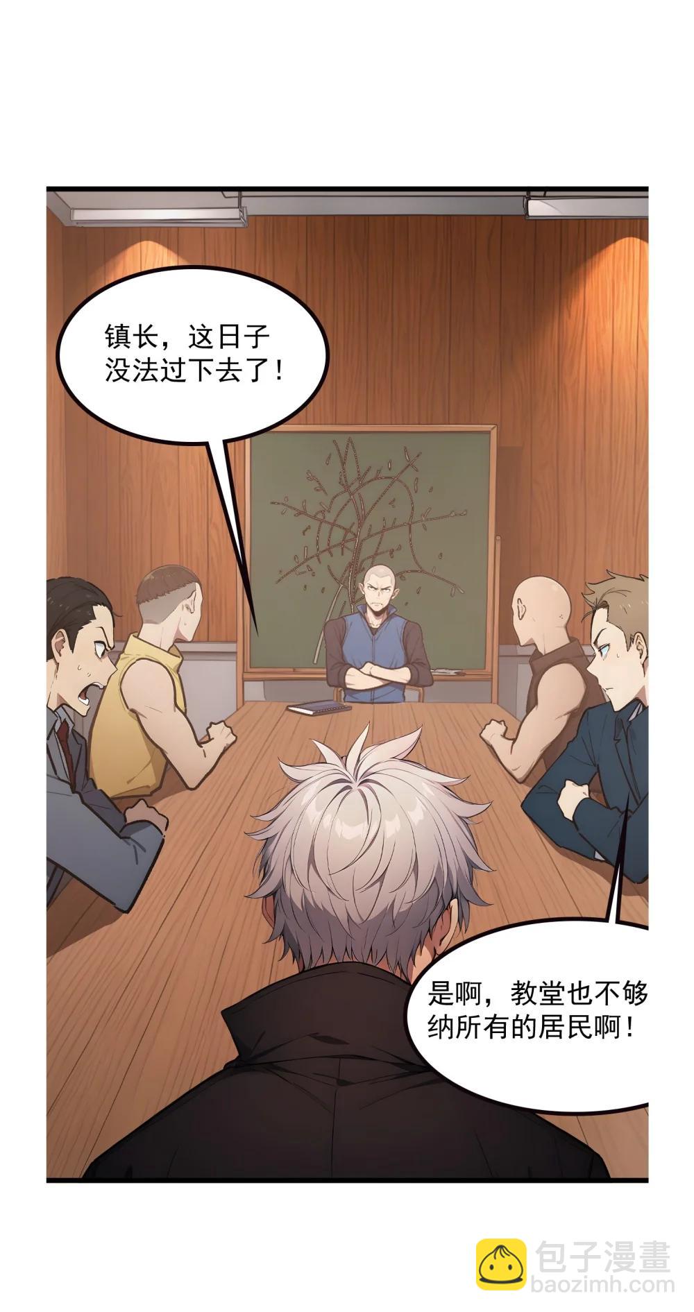 第69话 徐铁的下场(1/2)-第69话