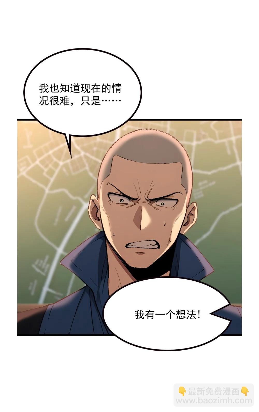 第69话 徐铁的下场(1/2)-第69话