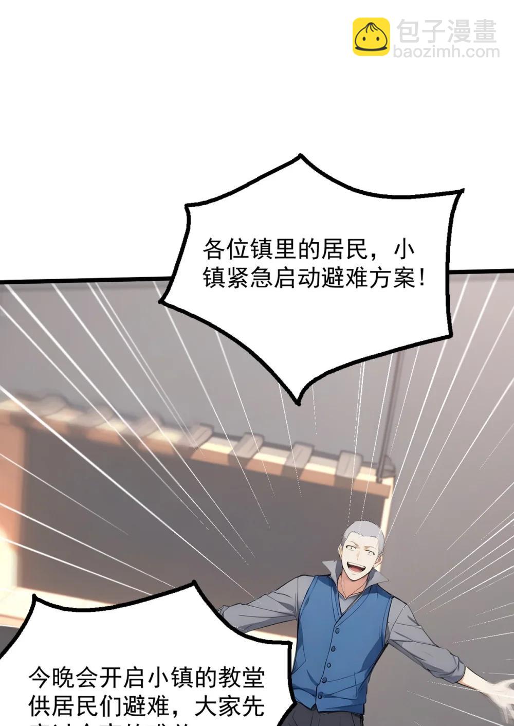 第69话 徐铁的下场(1/2)-第69话