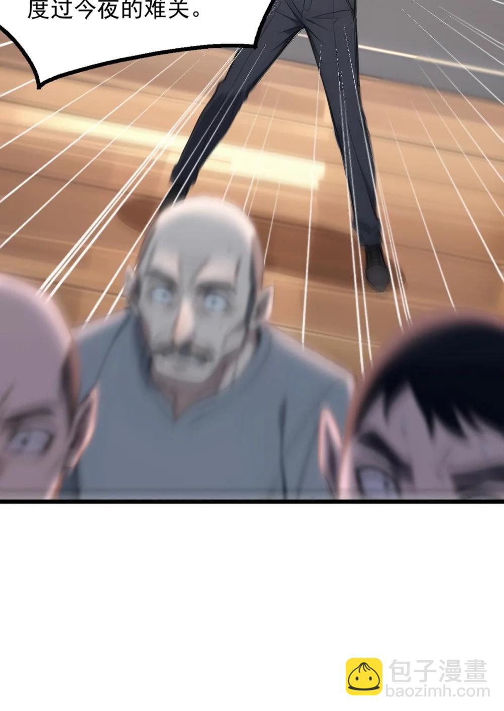 第69话 徐铁的下场(1/2)-第69话