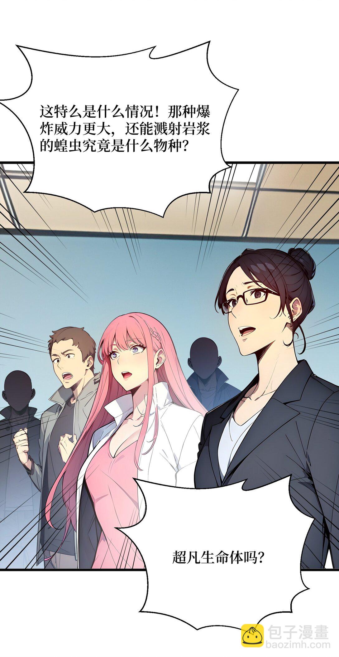 006 大战狼骑兵-第7话