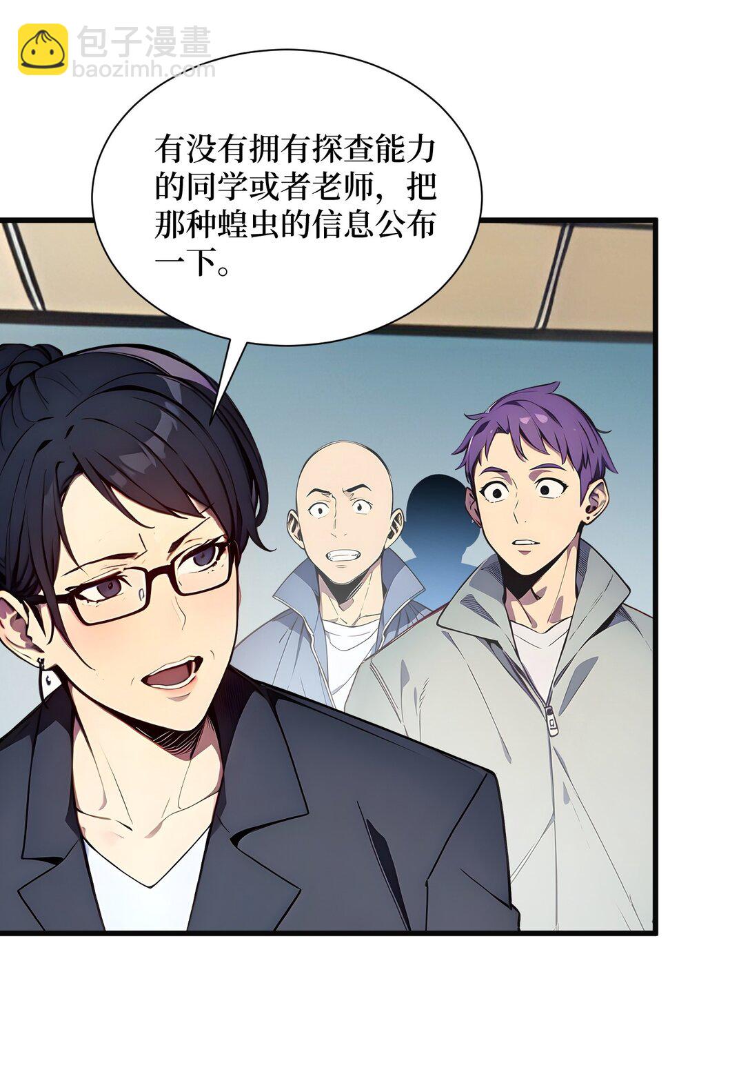 006 大战狼骑兵-第7话