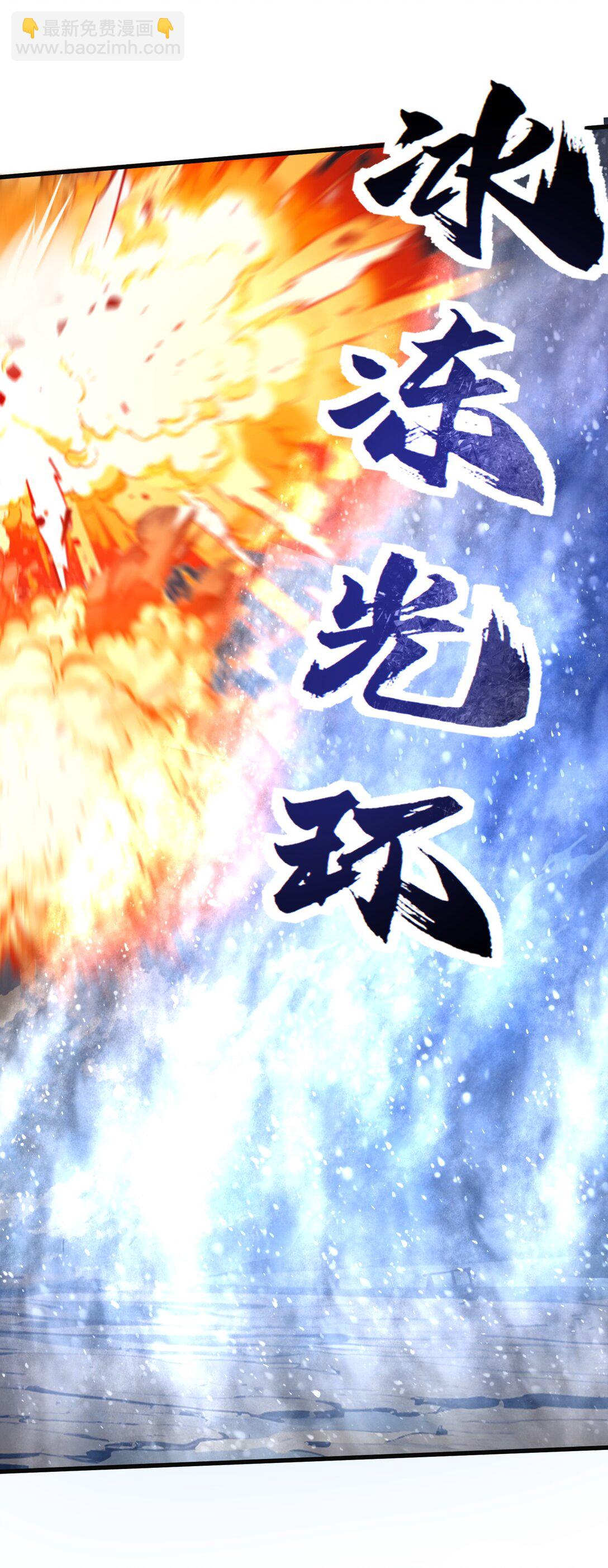 006 大战狼骑兵-第7话